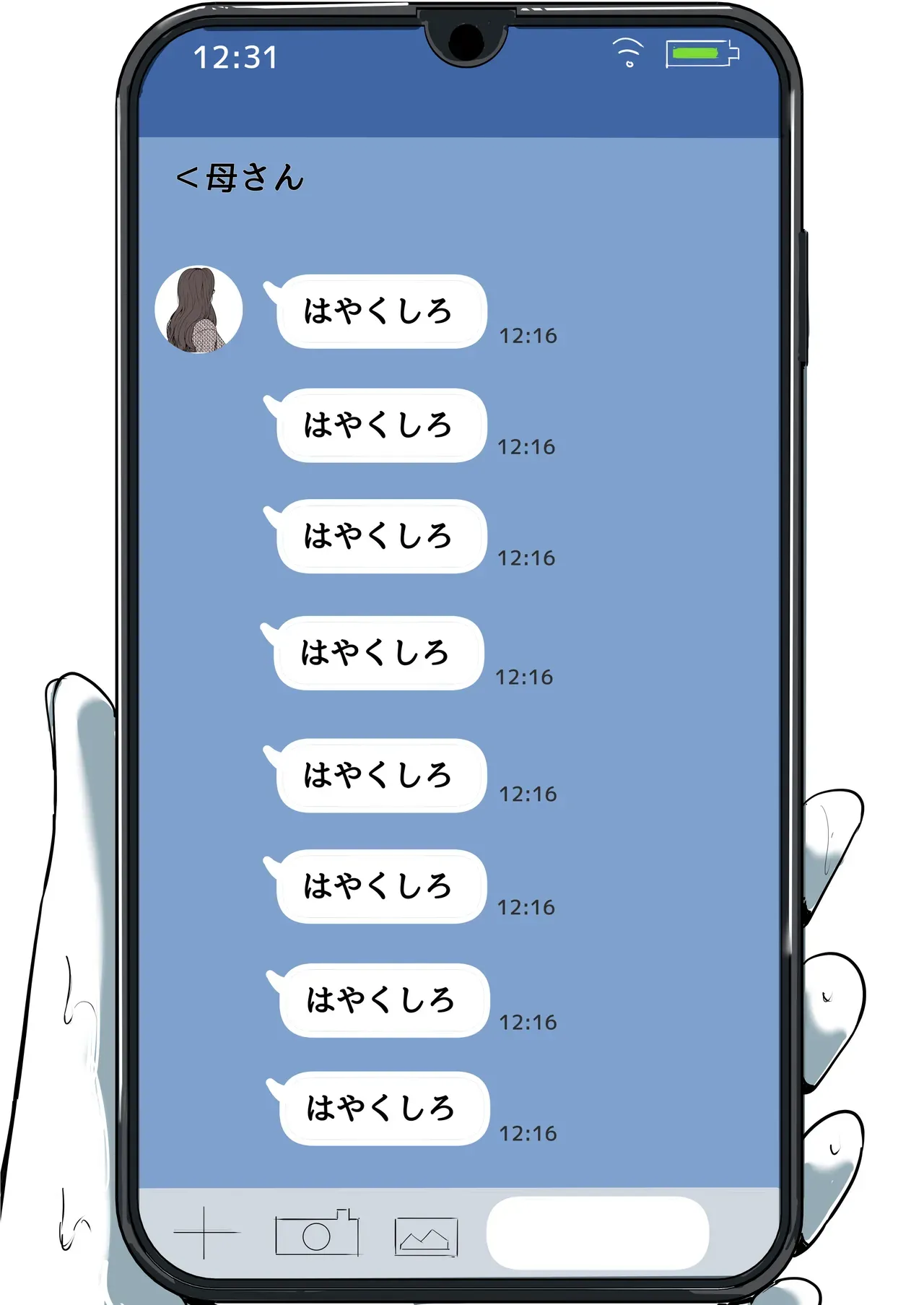 Page 74