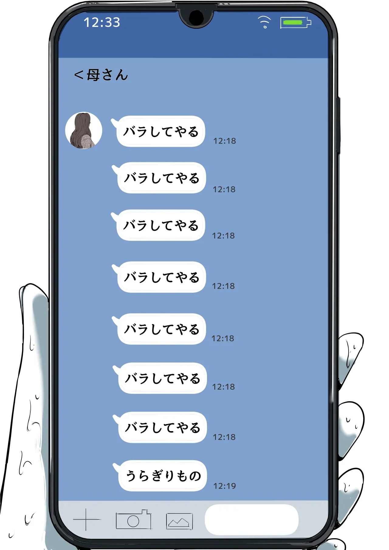 Page 76