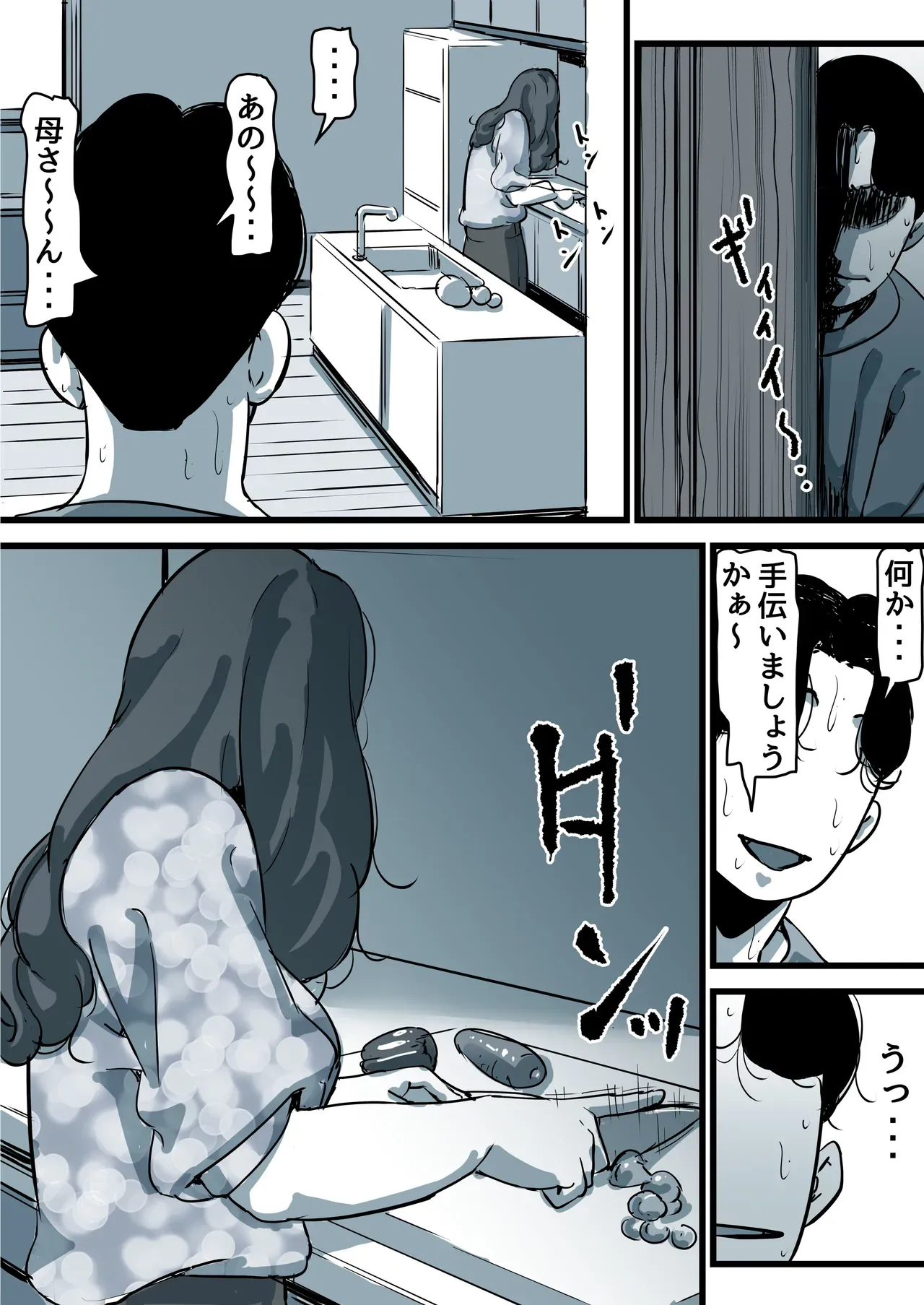 Page 78