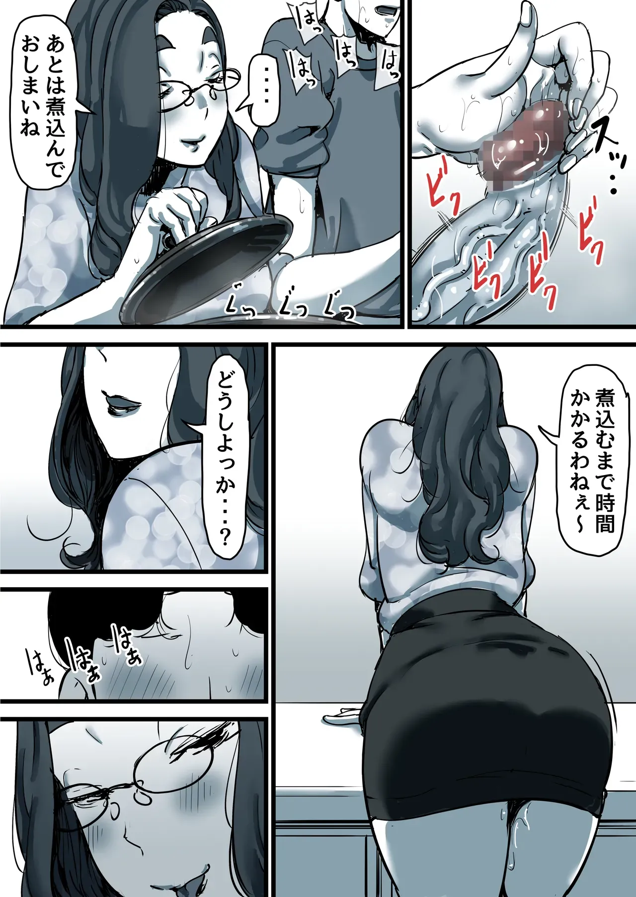 Page 89