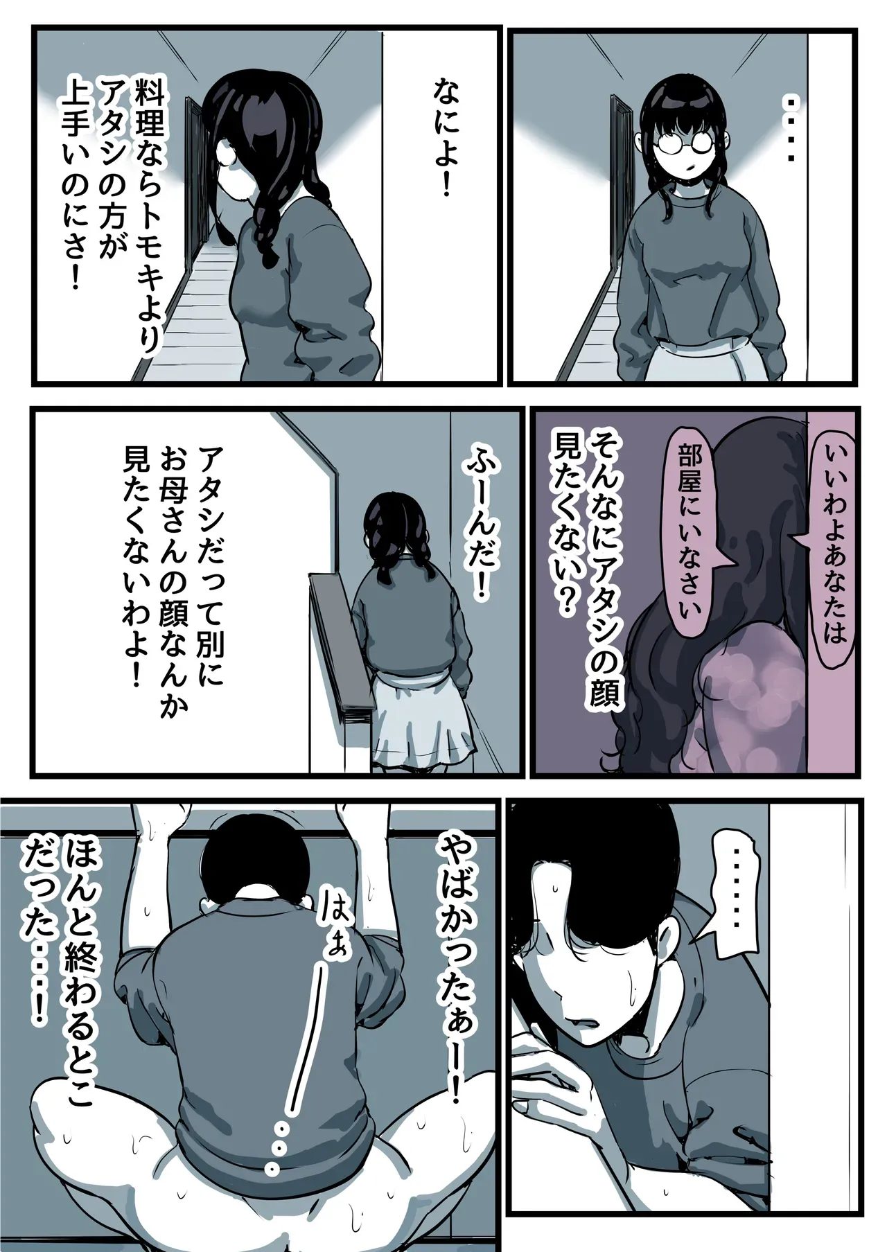 Page 91