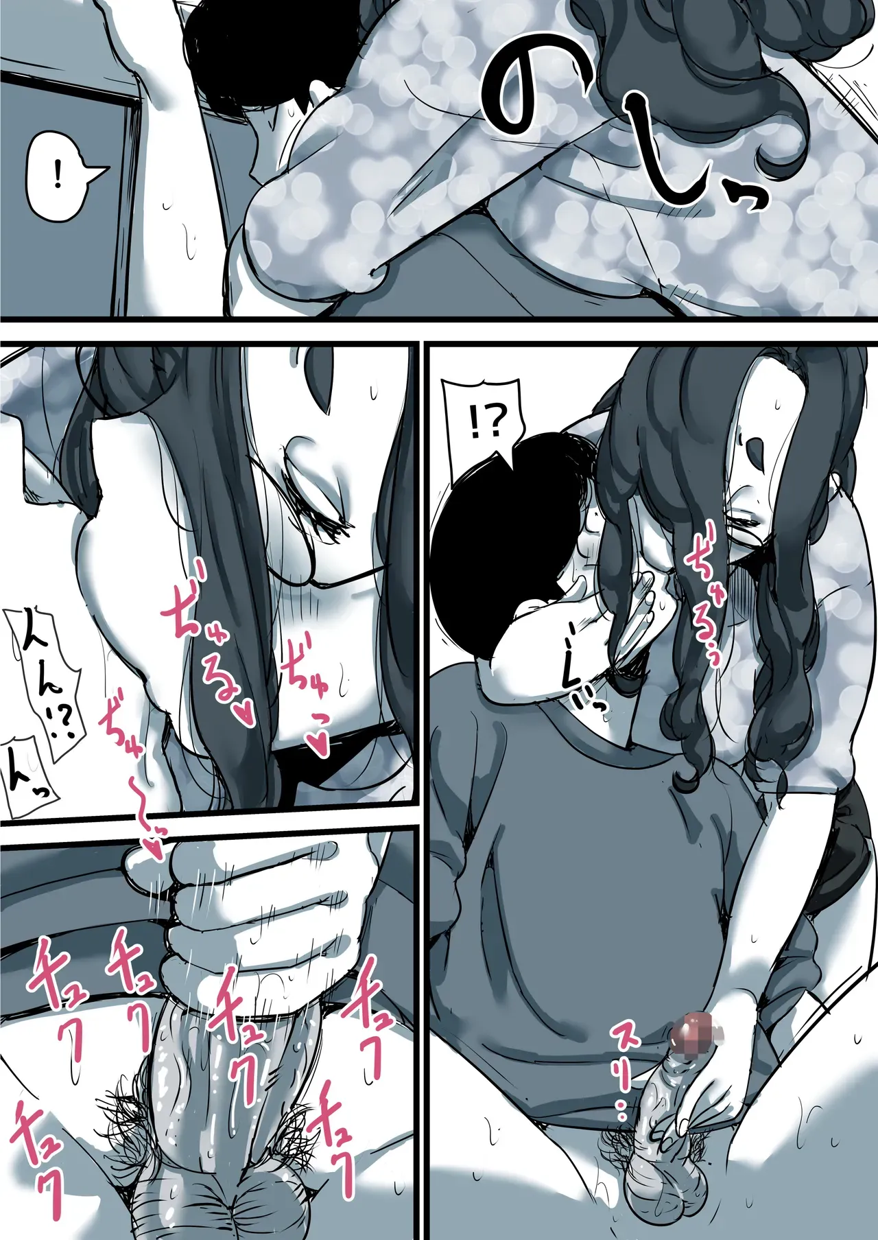 Page 92