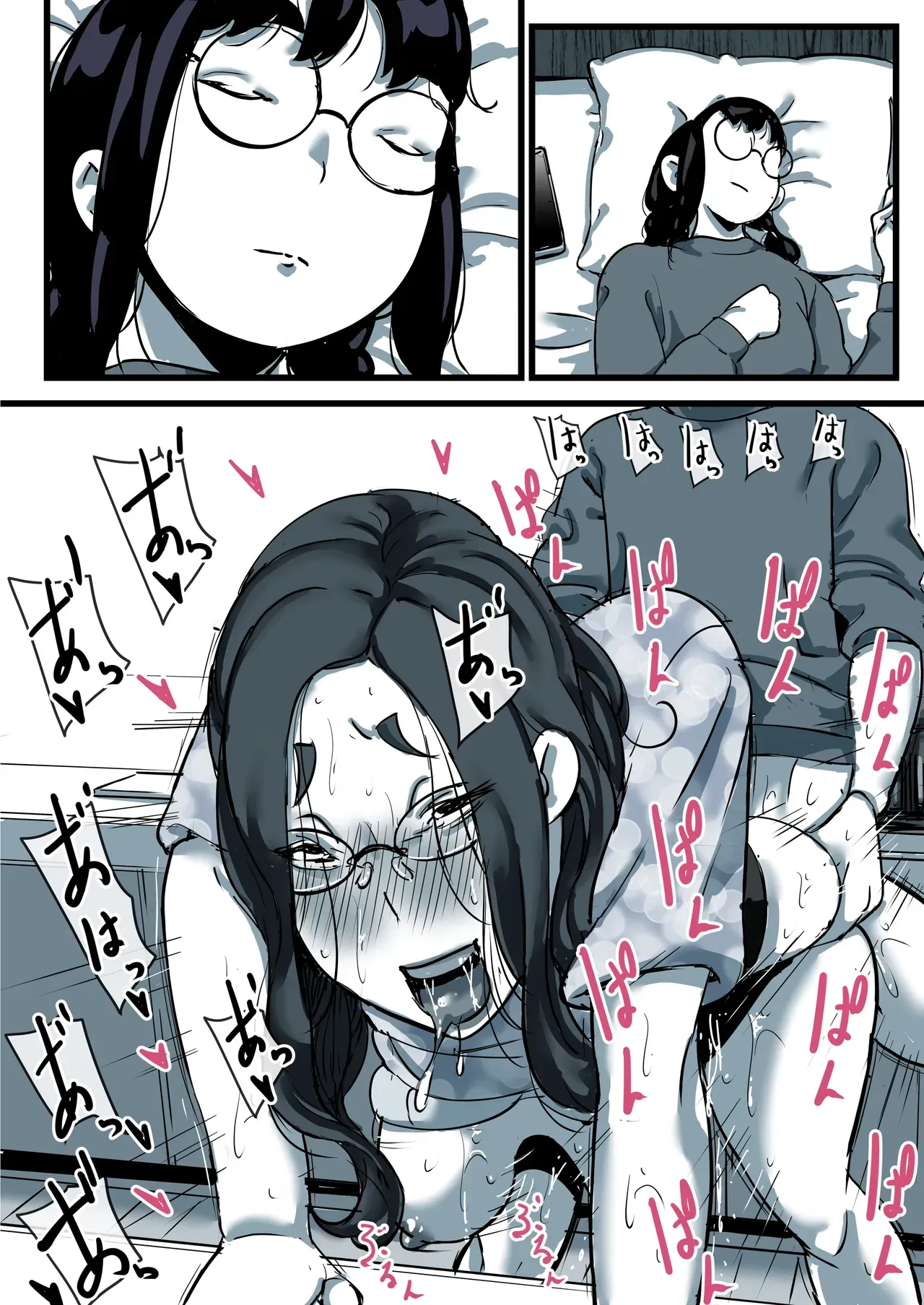 Page 97