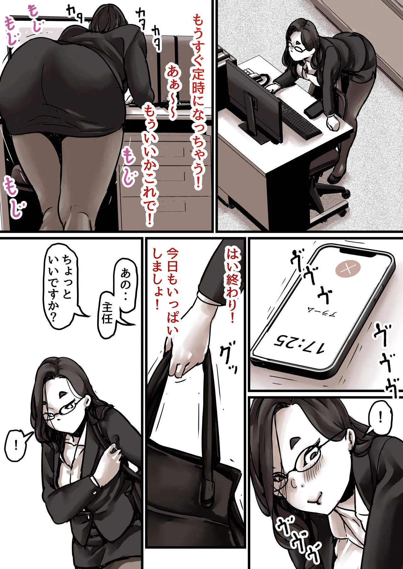 Page 38
