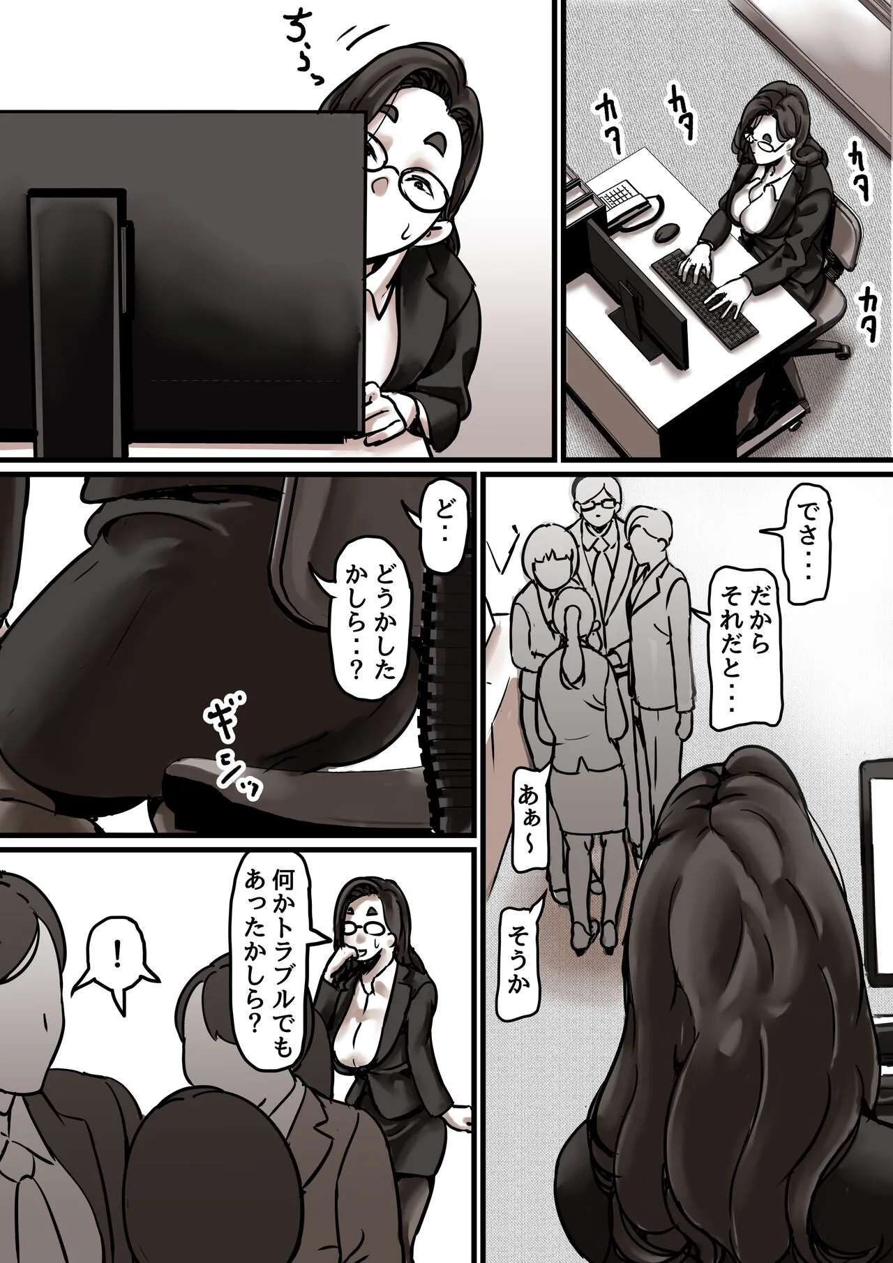 Page 58