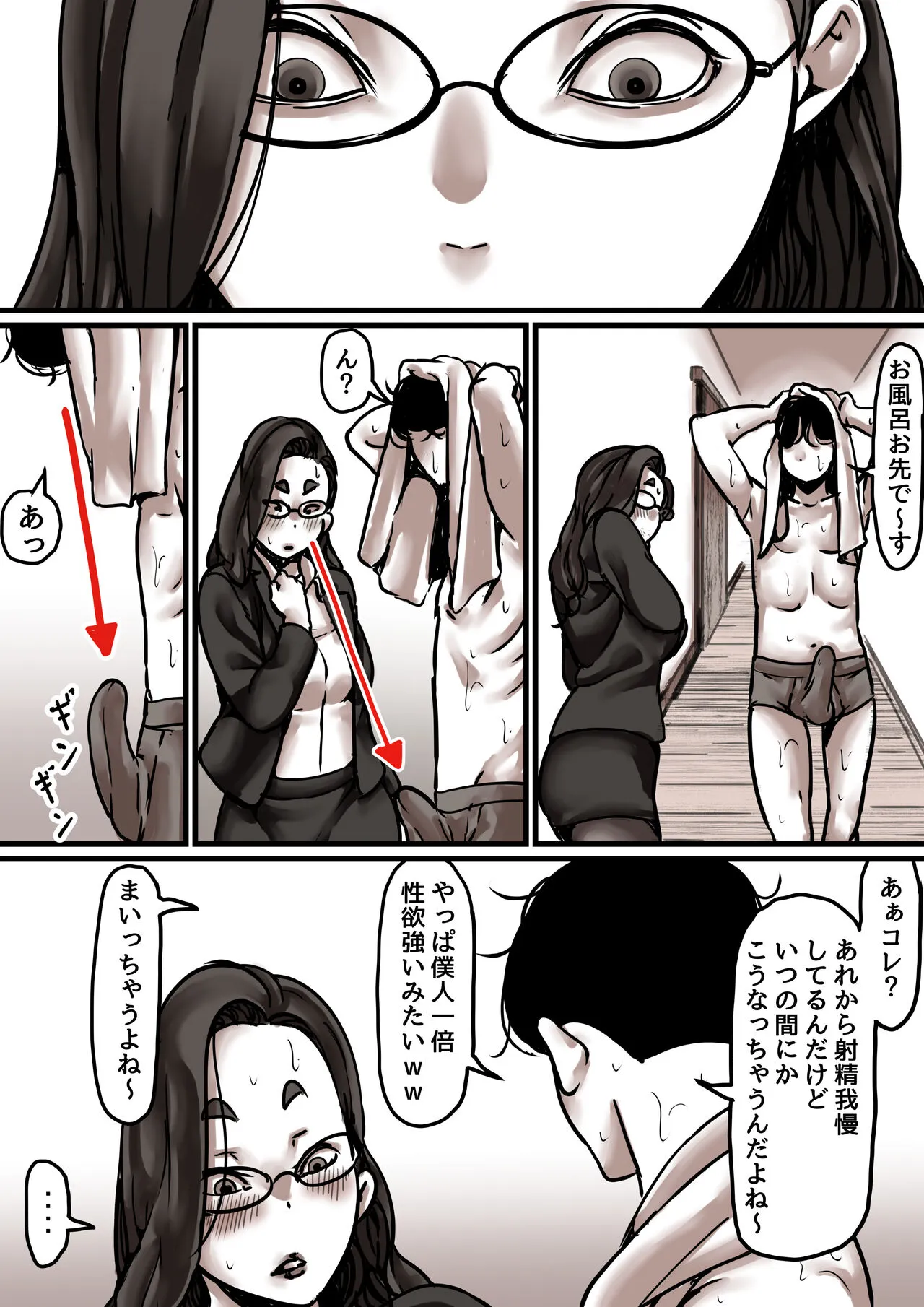 Page 60