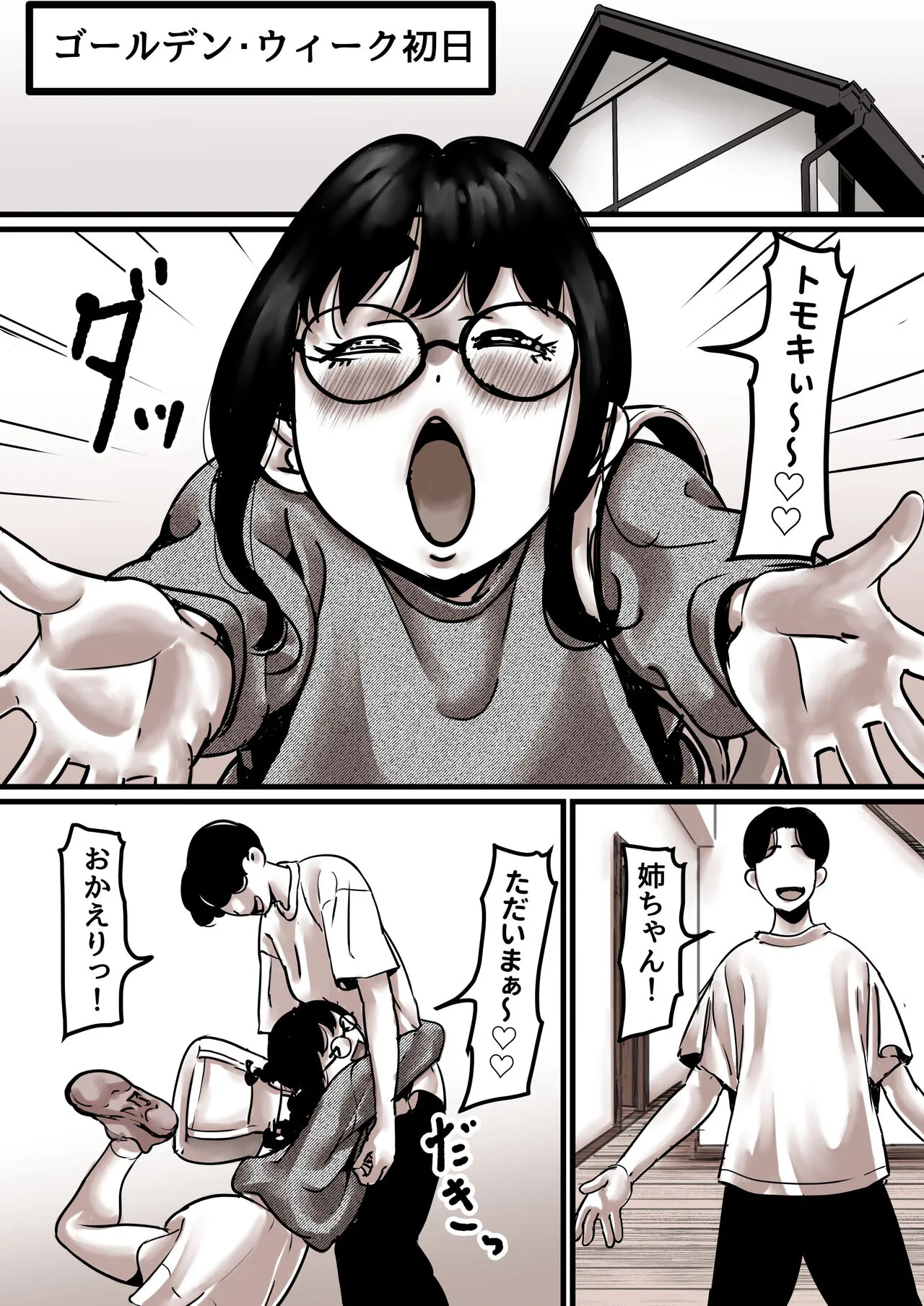 Page 64