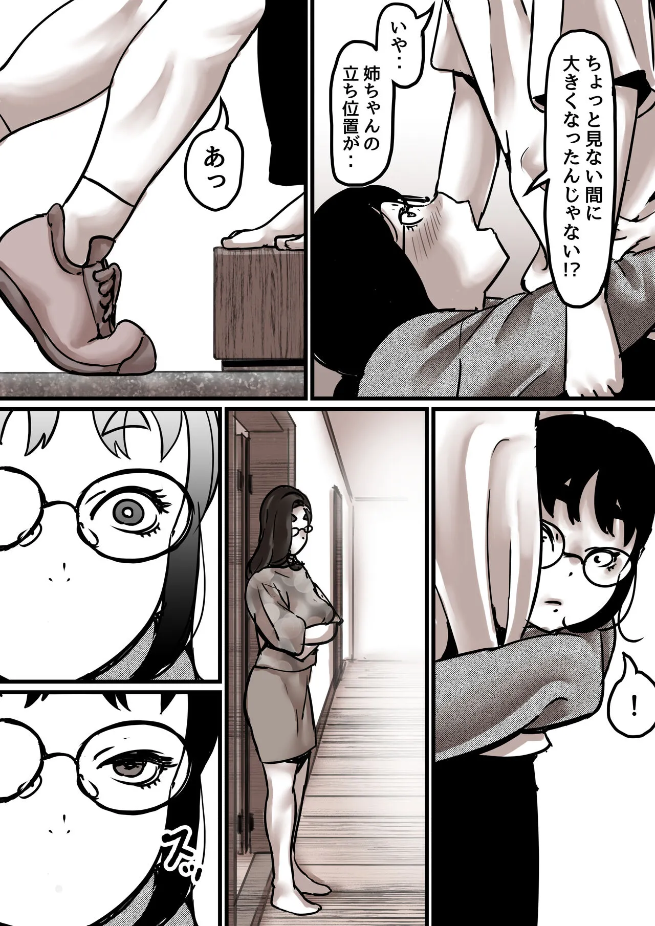 Page 65