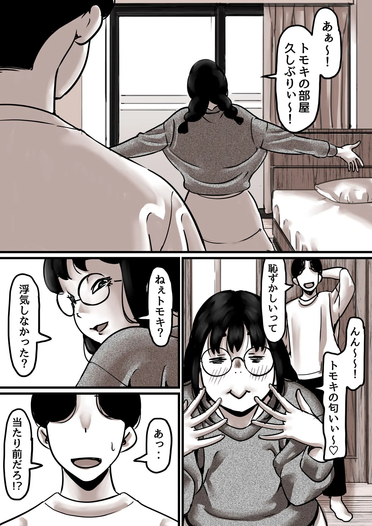 Page 68