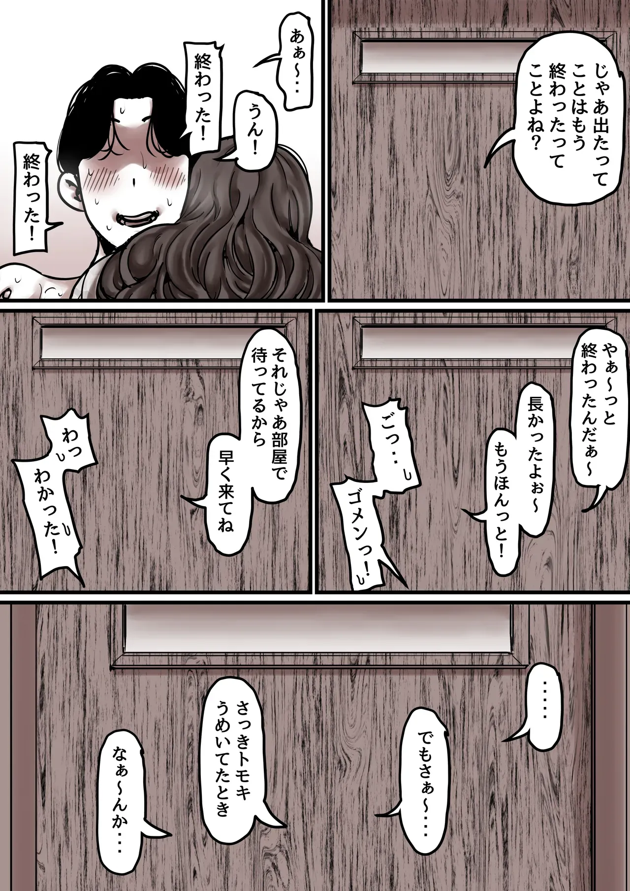 Page 83