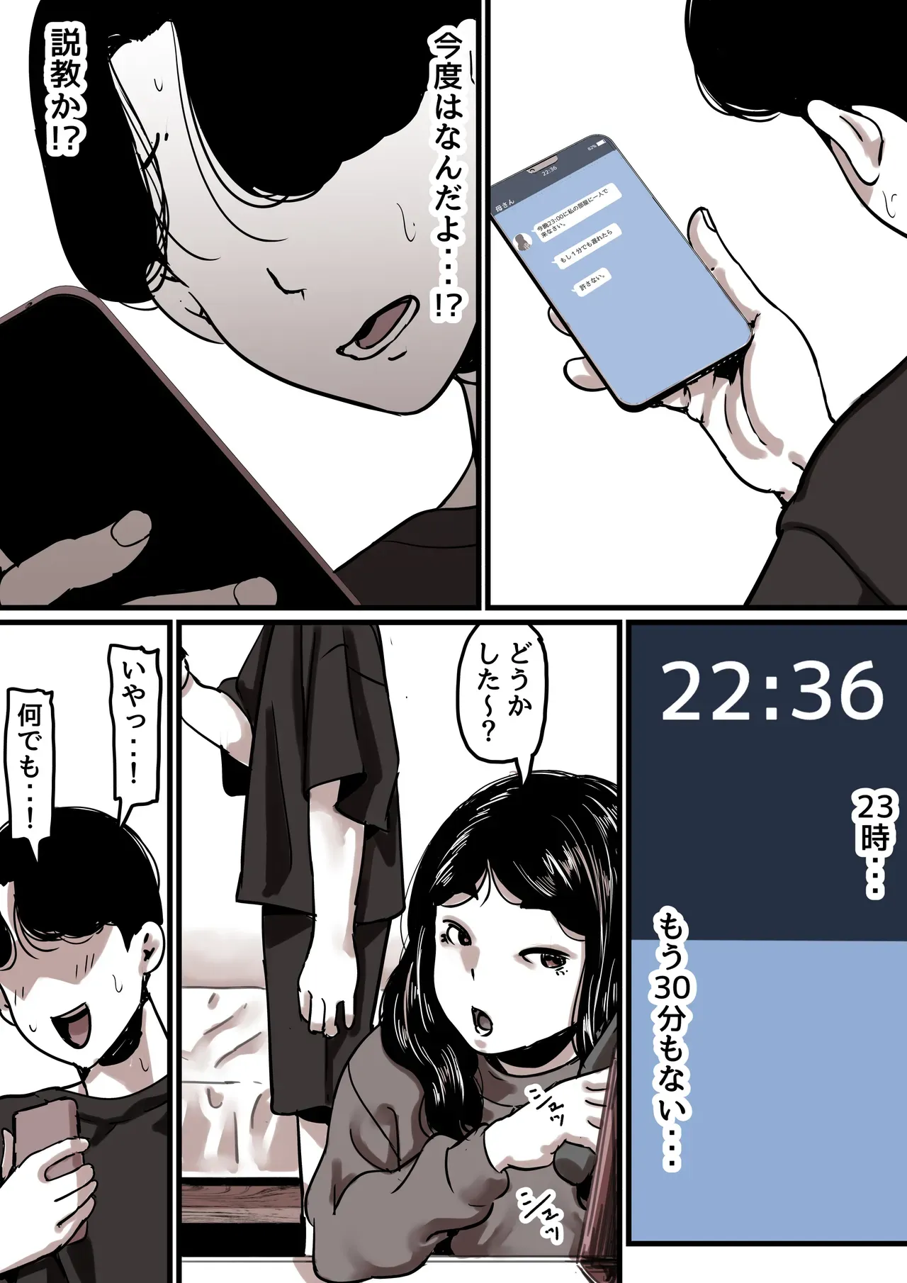 Page 98