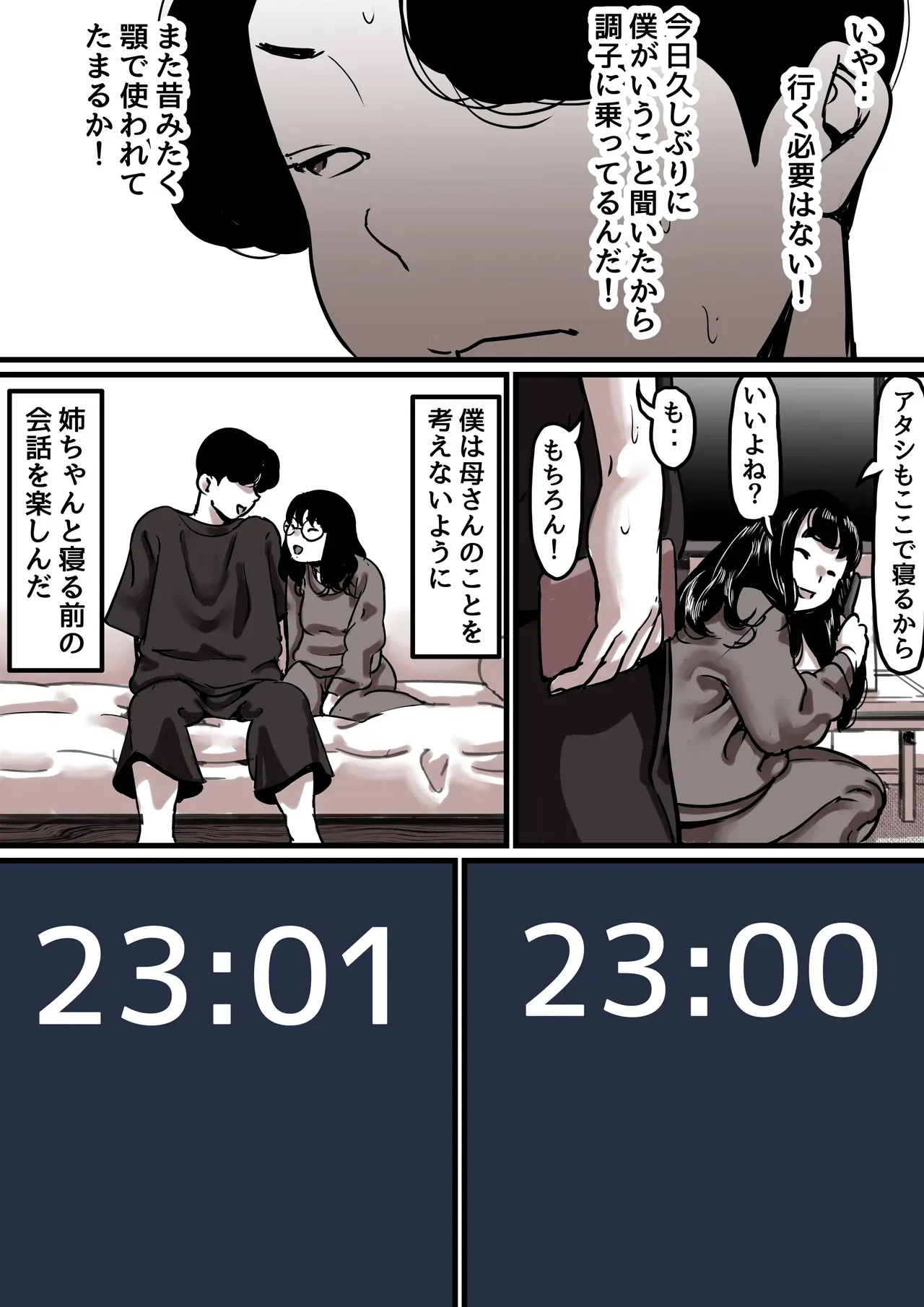 Page 99