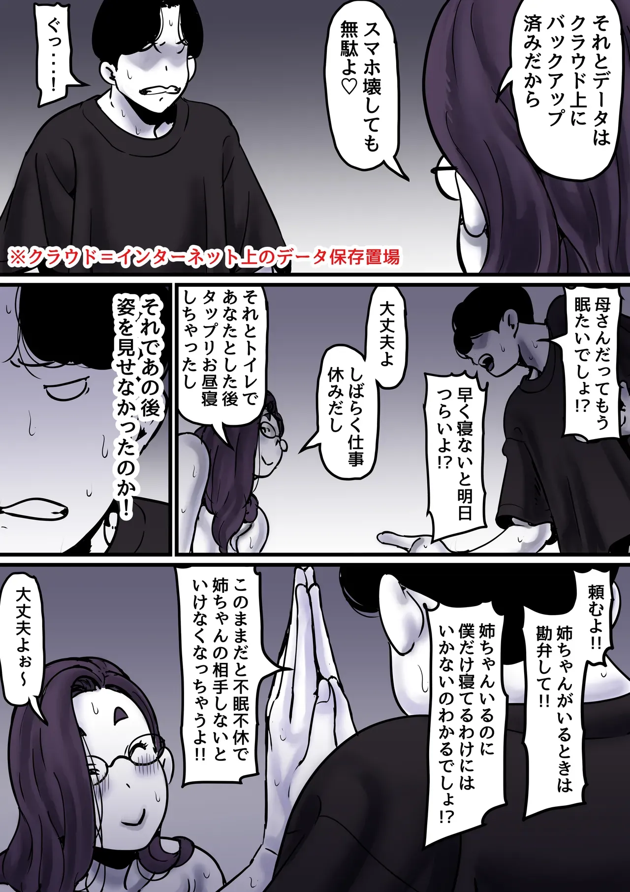 Page 36