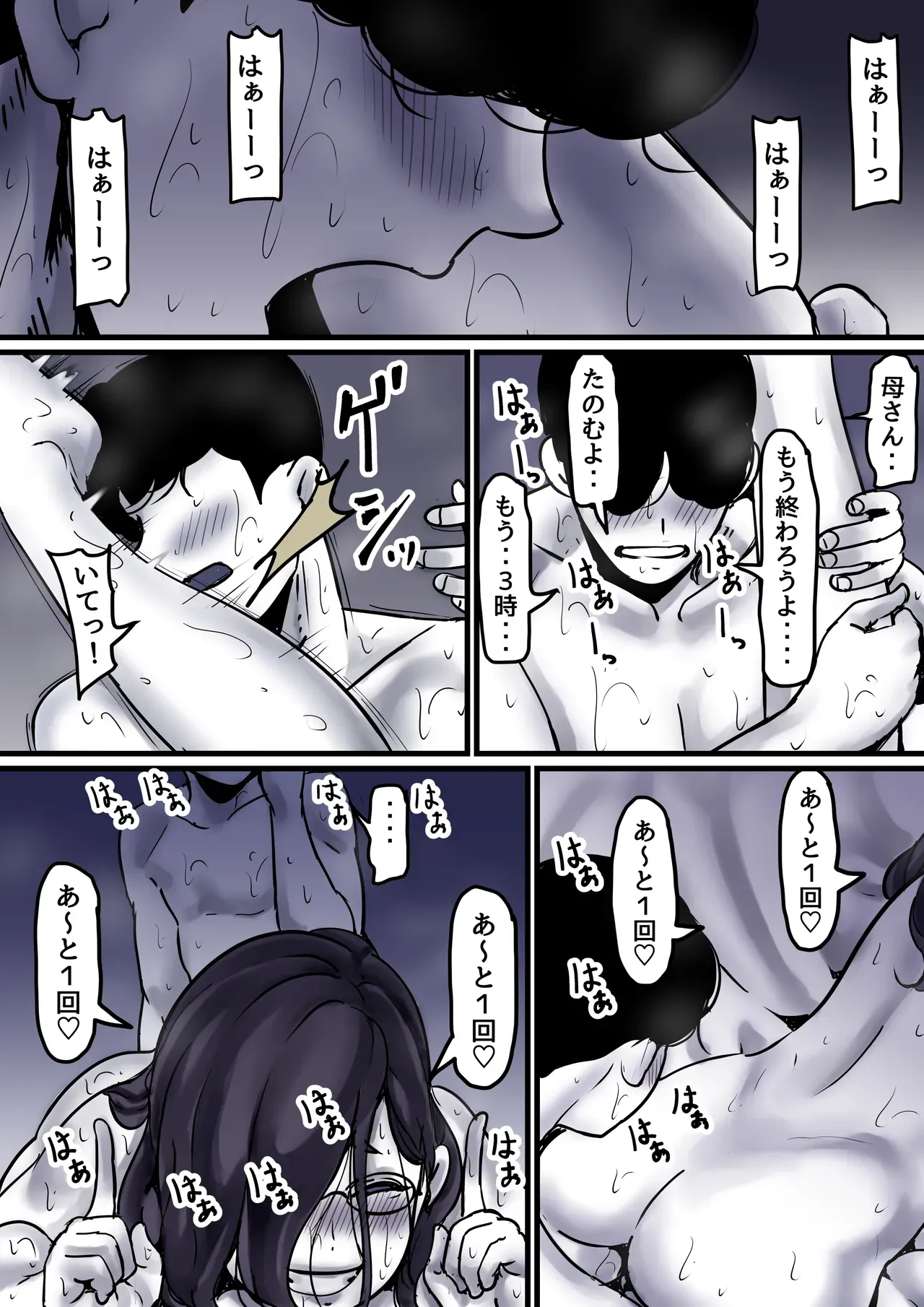 Page 62