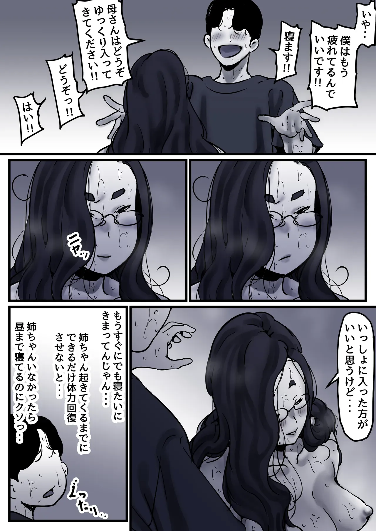 Page 86
