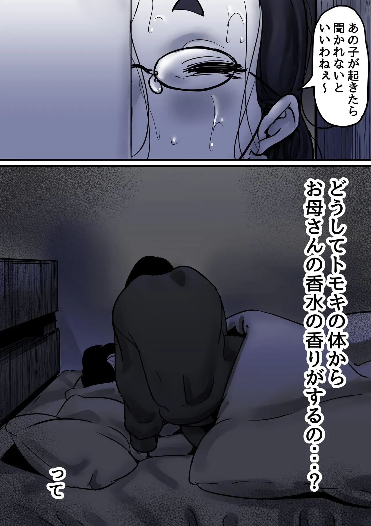 Page 89