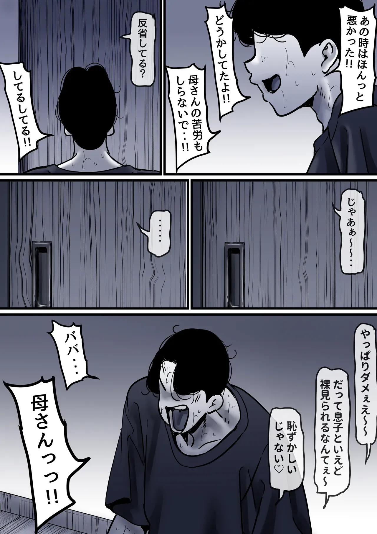 Page 92