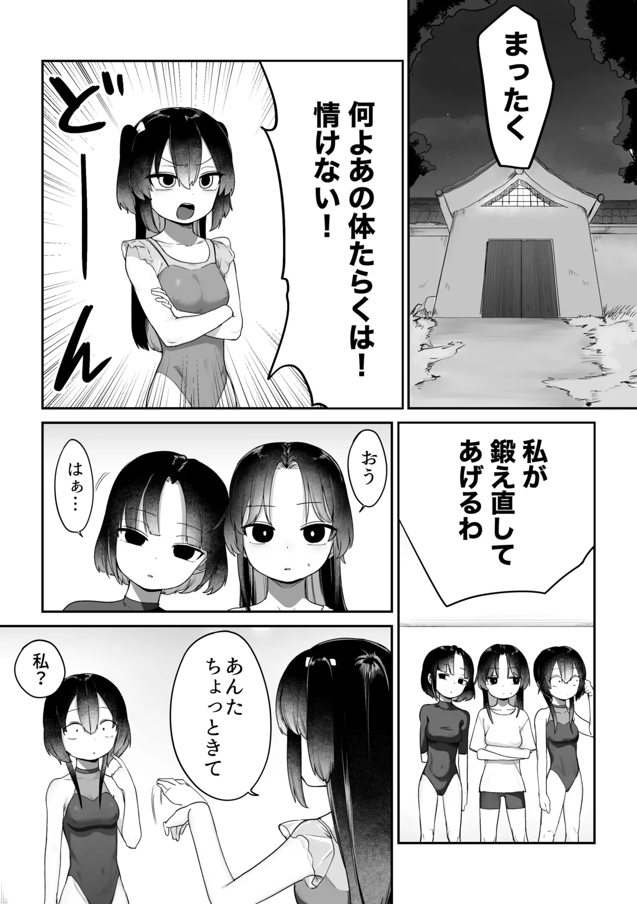 Page 0