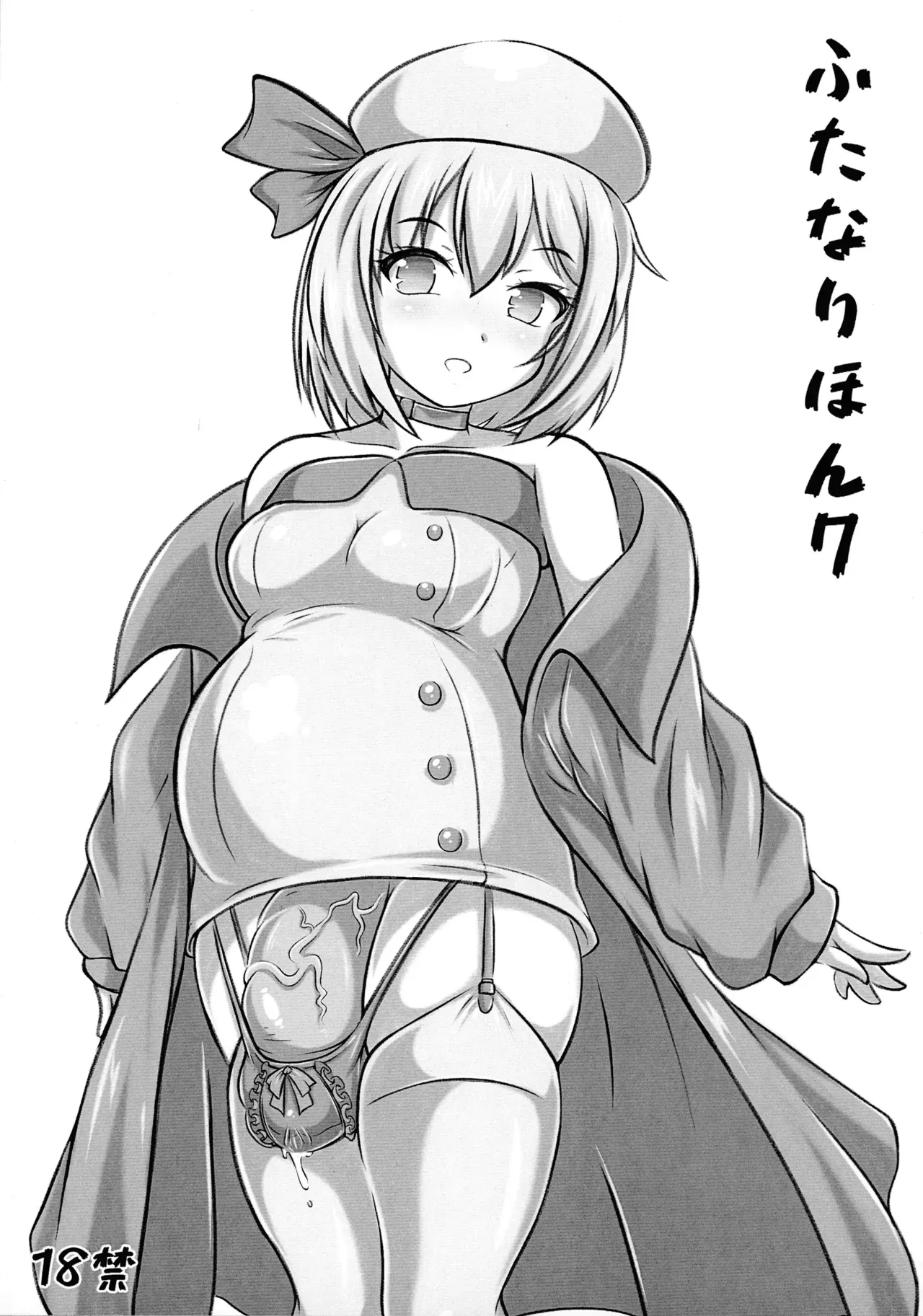 Page 0