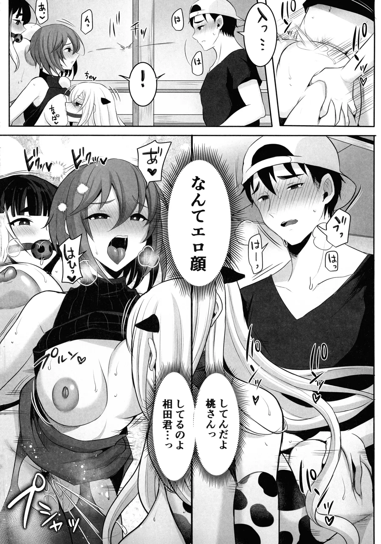 Page 27