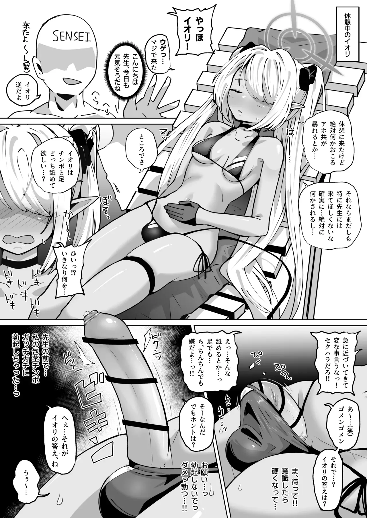 Page 0