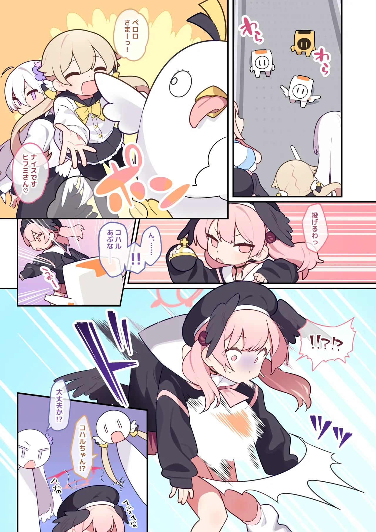 Page 2