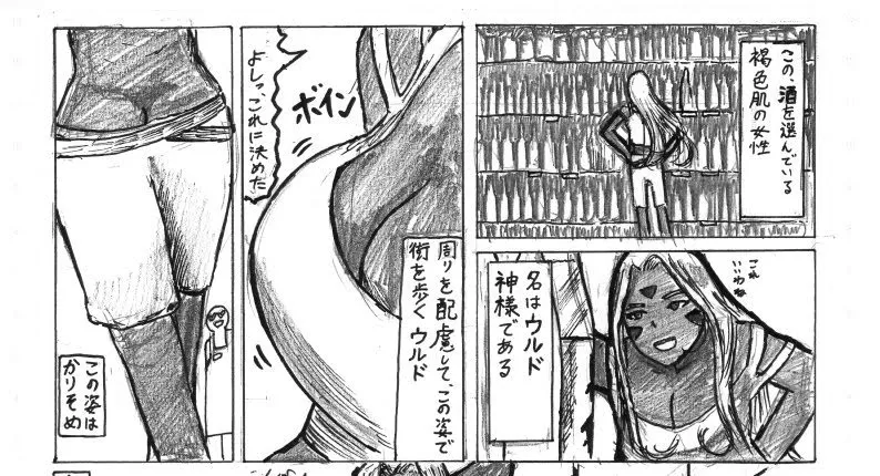 Page 198