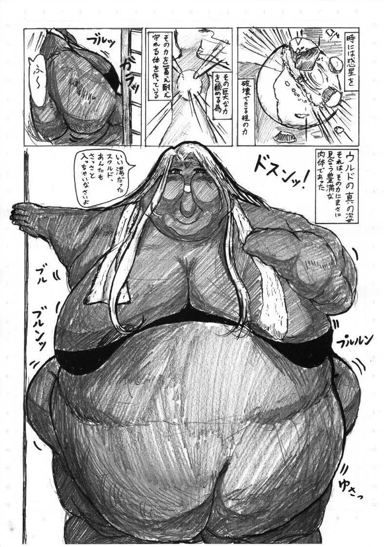 Page 199