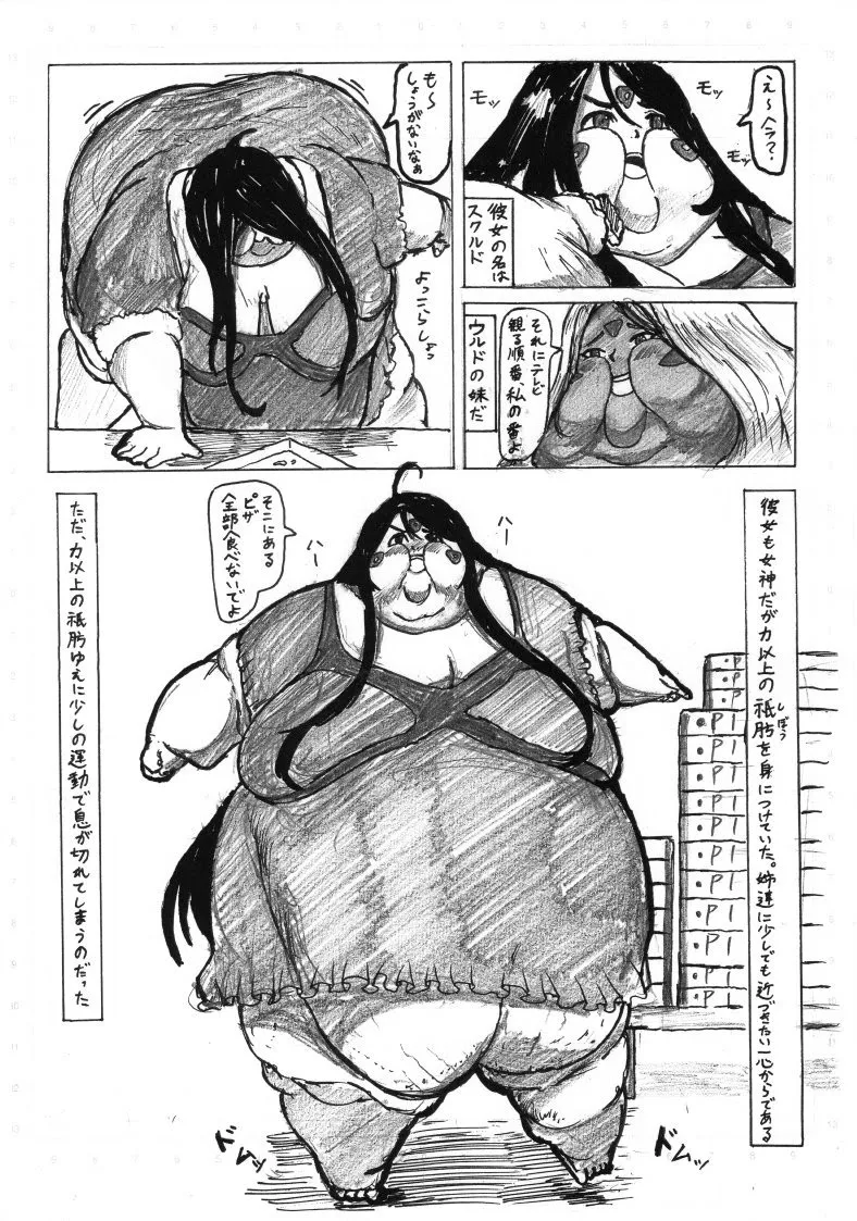 Page 200