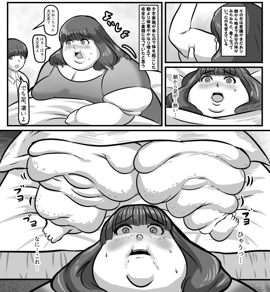 Page 201