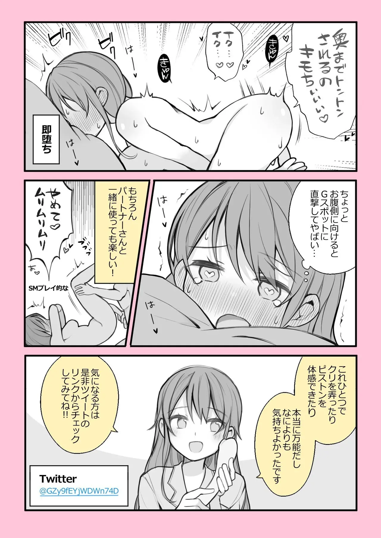 Page 221