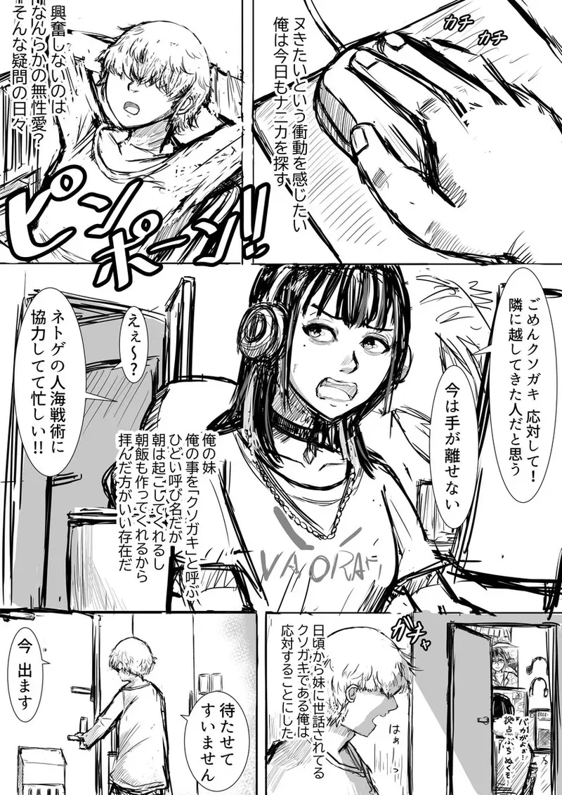 Page 223