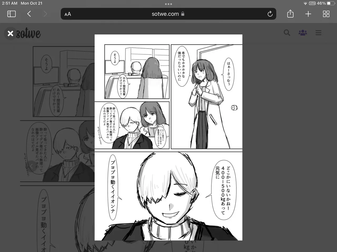 Page 230