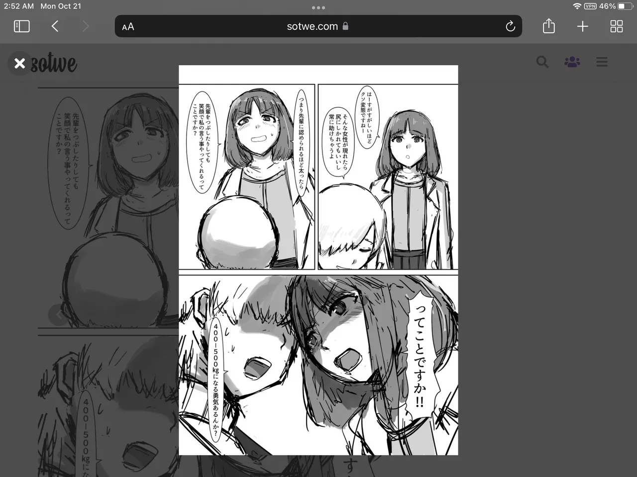 Page 231