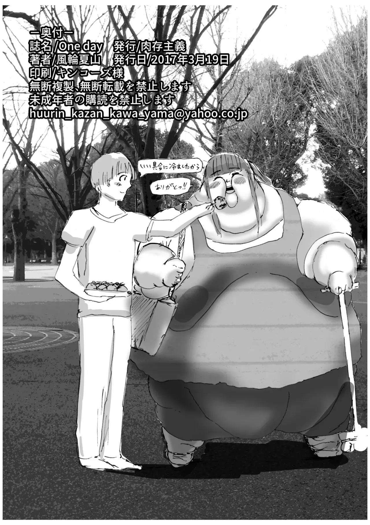Page 275