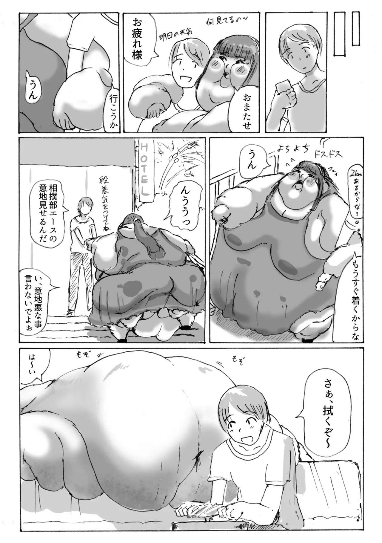 Page 277