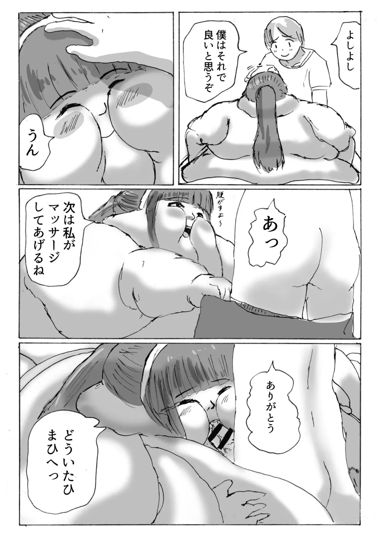Page 280
