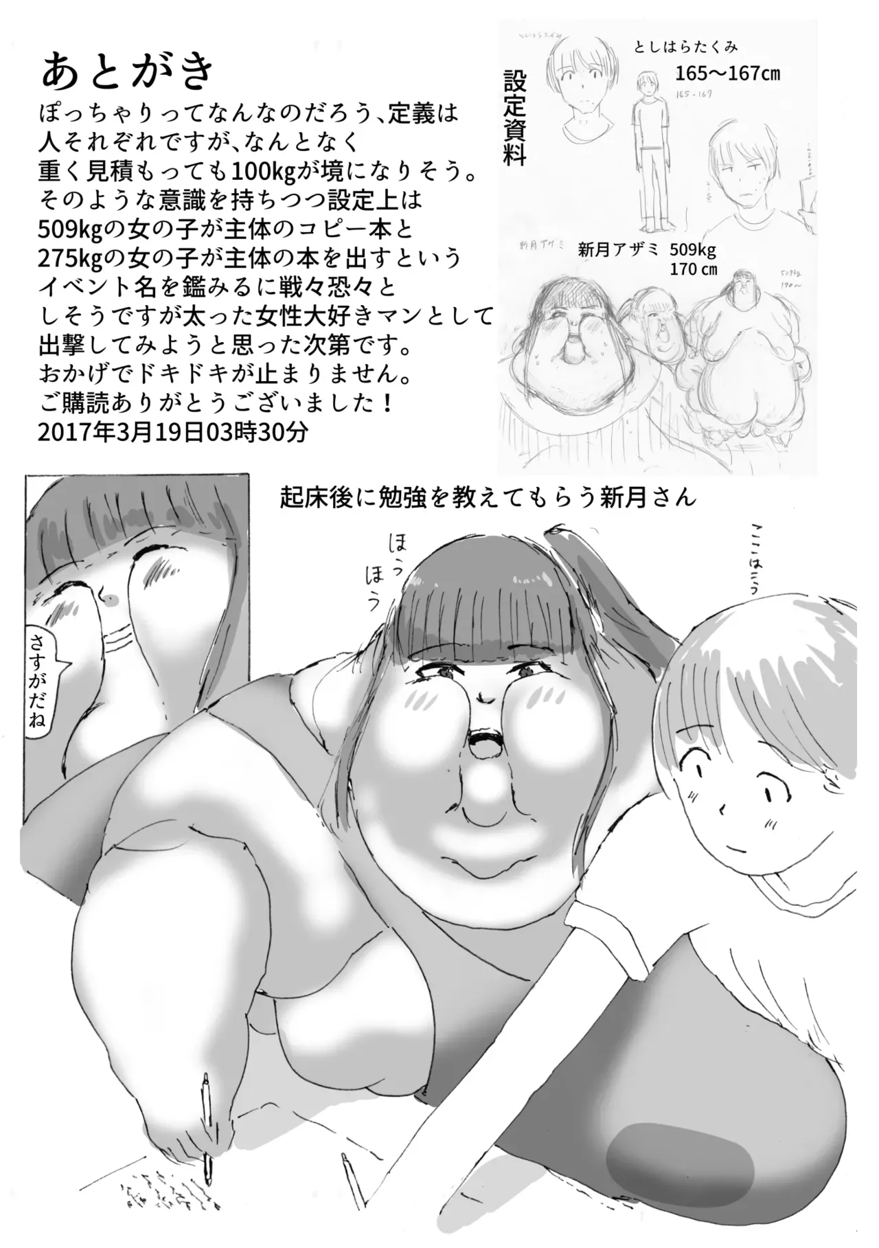 Page 283