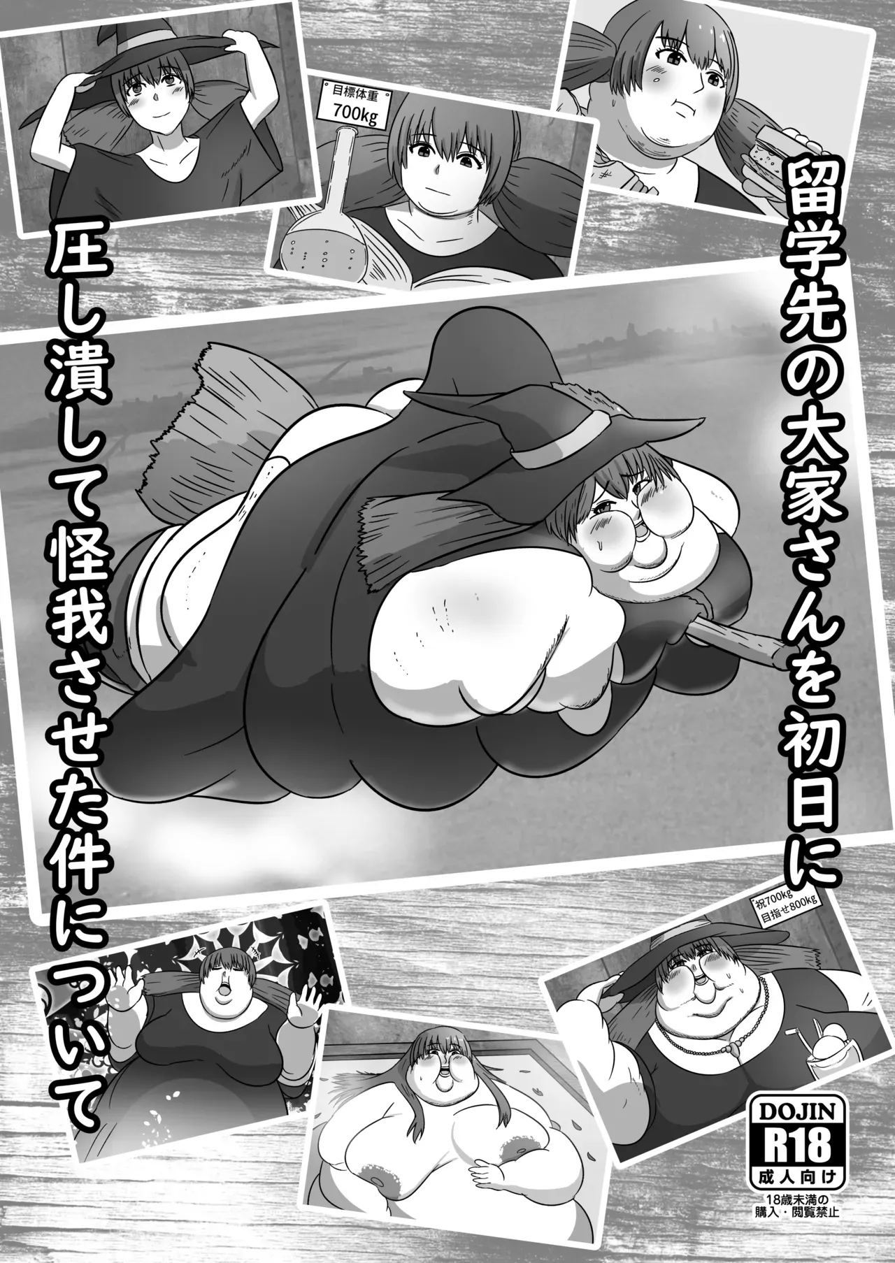 Page 307