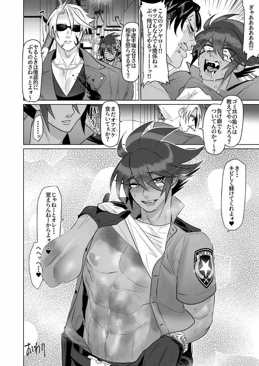 Page 27