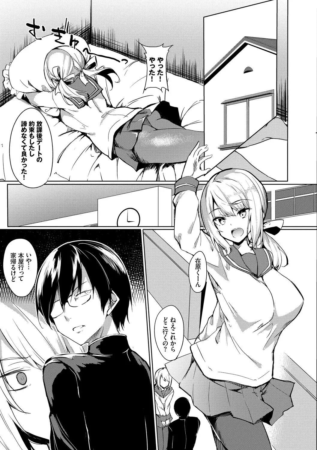 Page 102