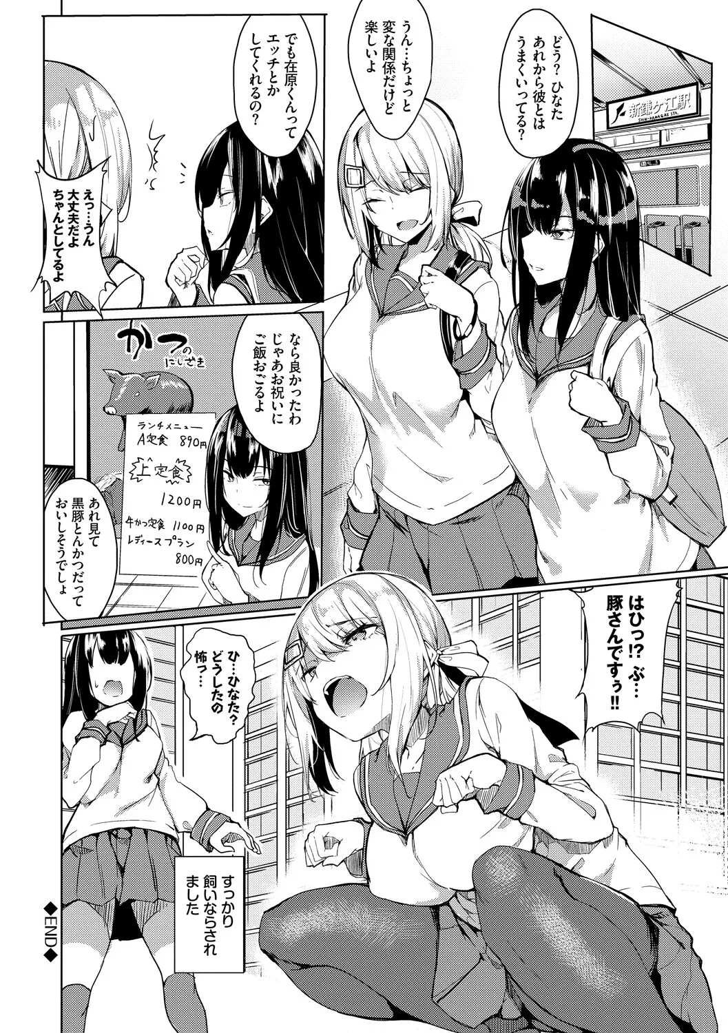 Page 115