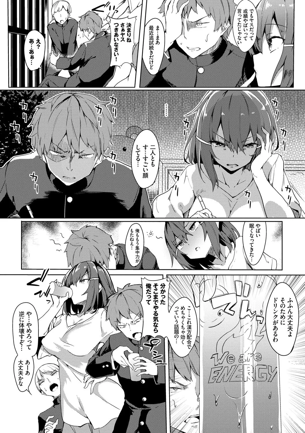 Page 117