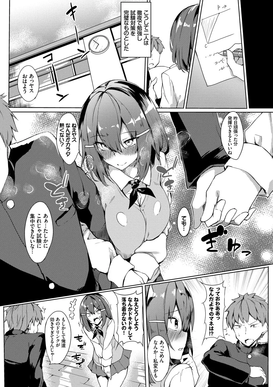 Page 118