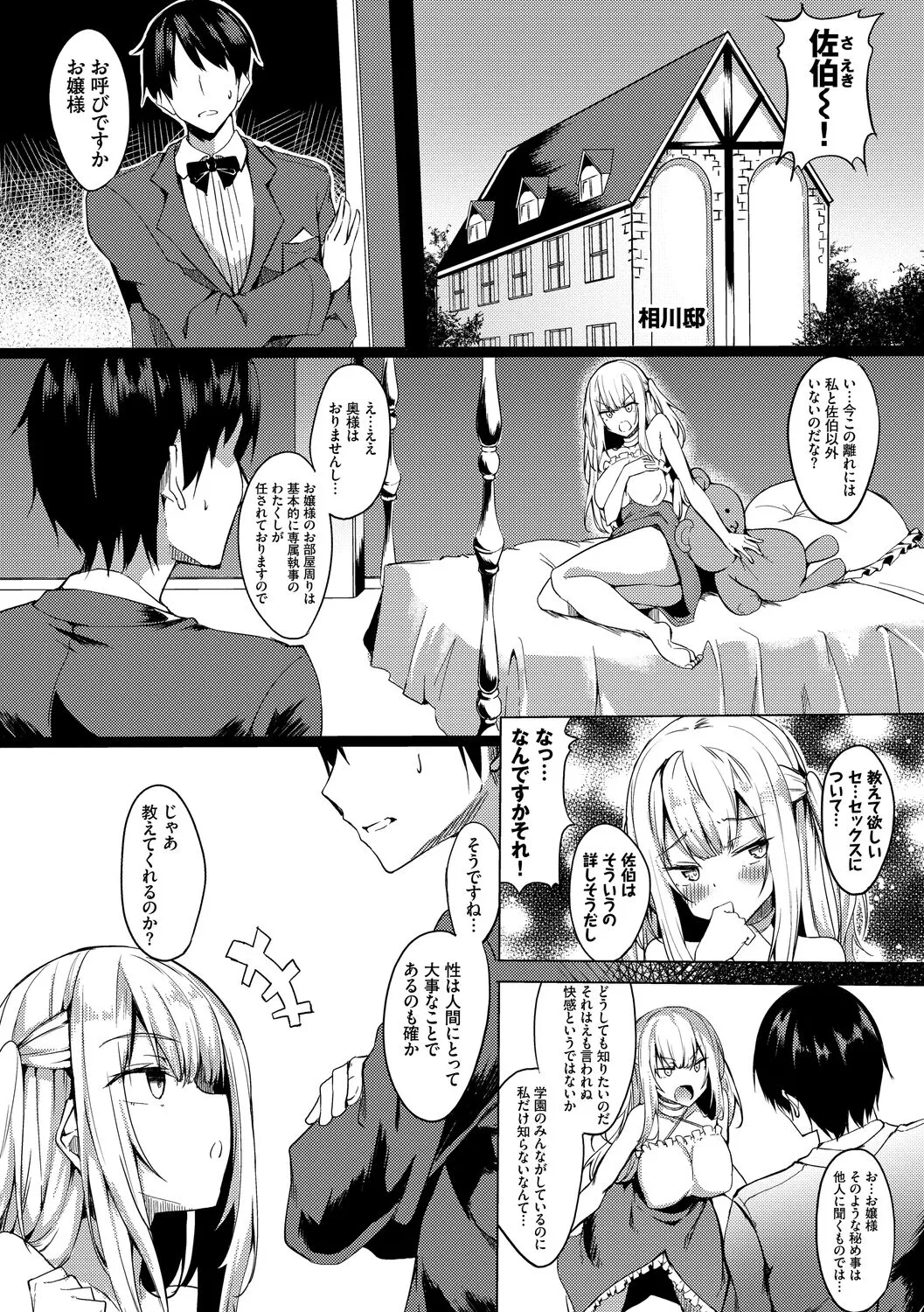 Page 135