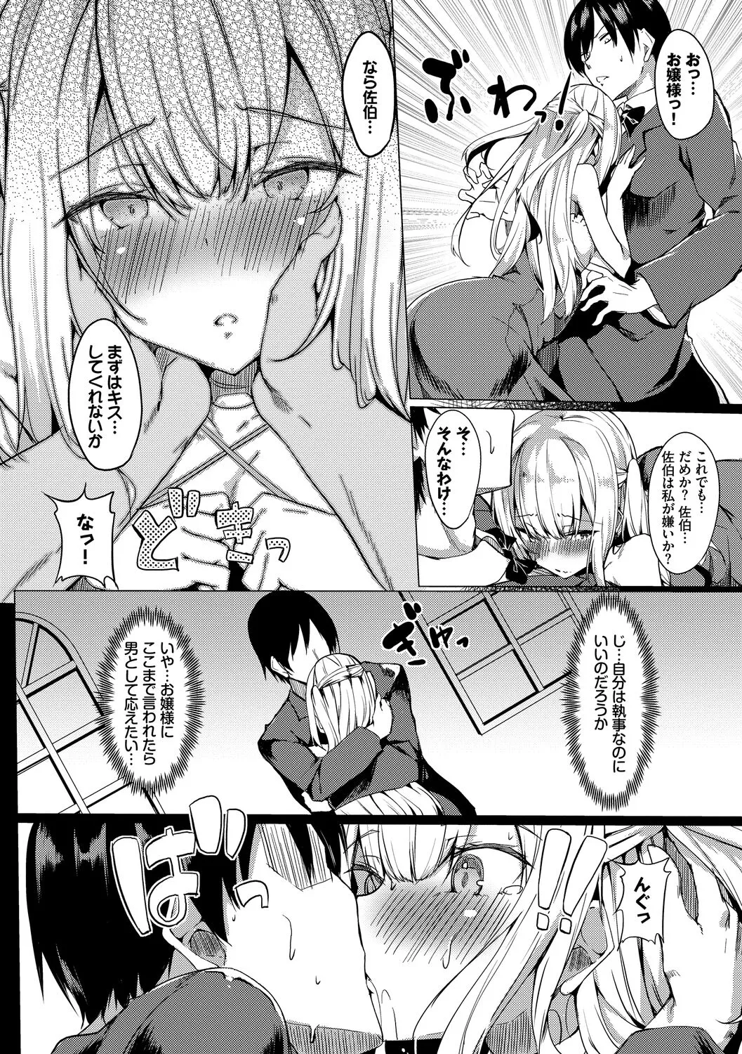 Page 137
