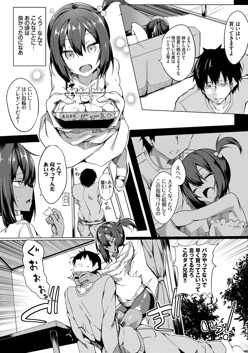 Page 153