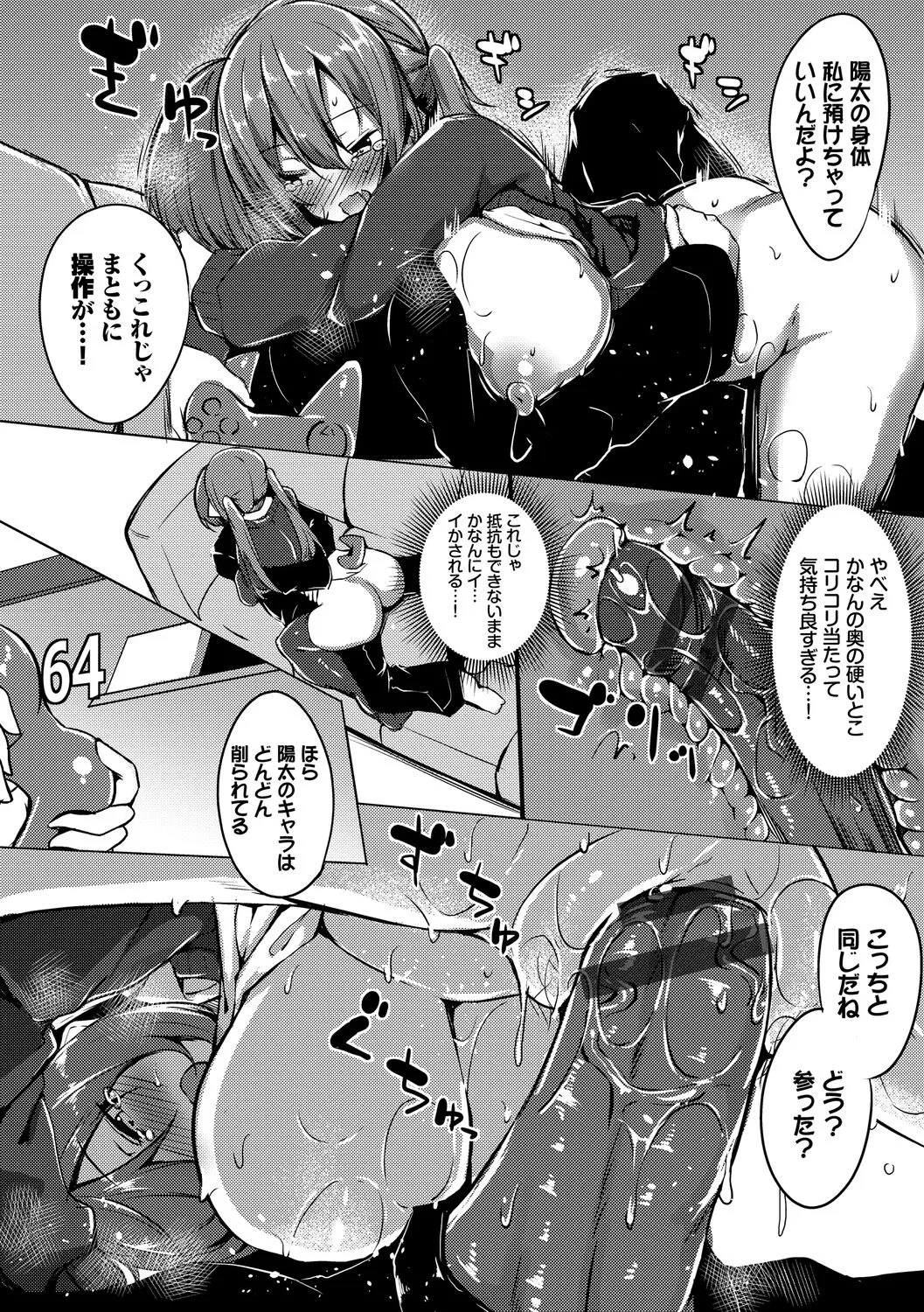 Page 179