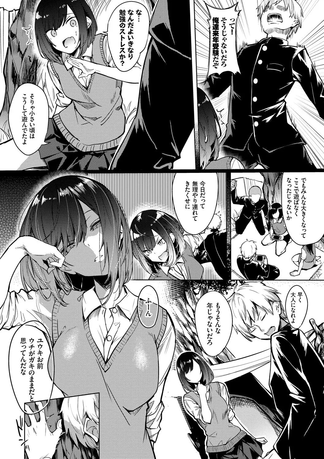 Page 185