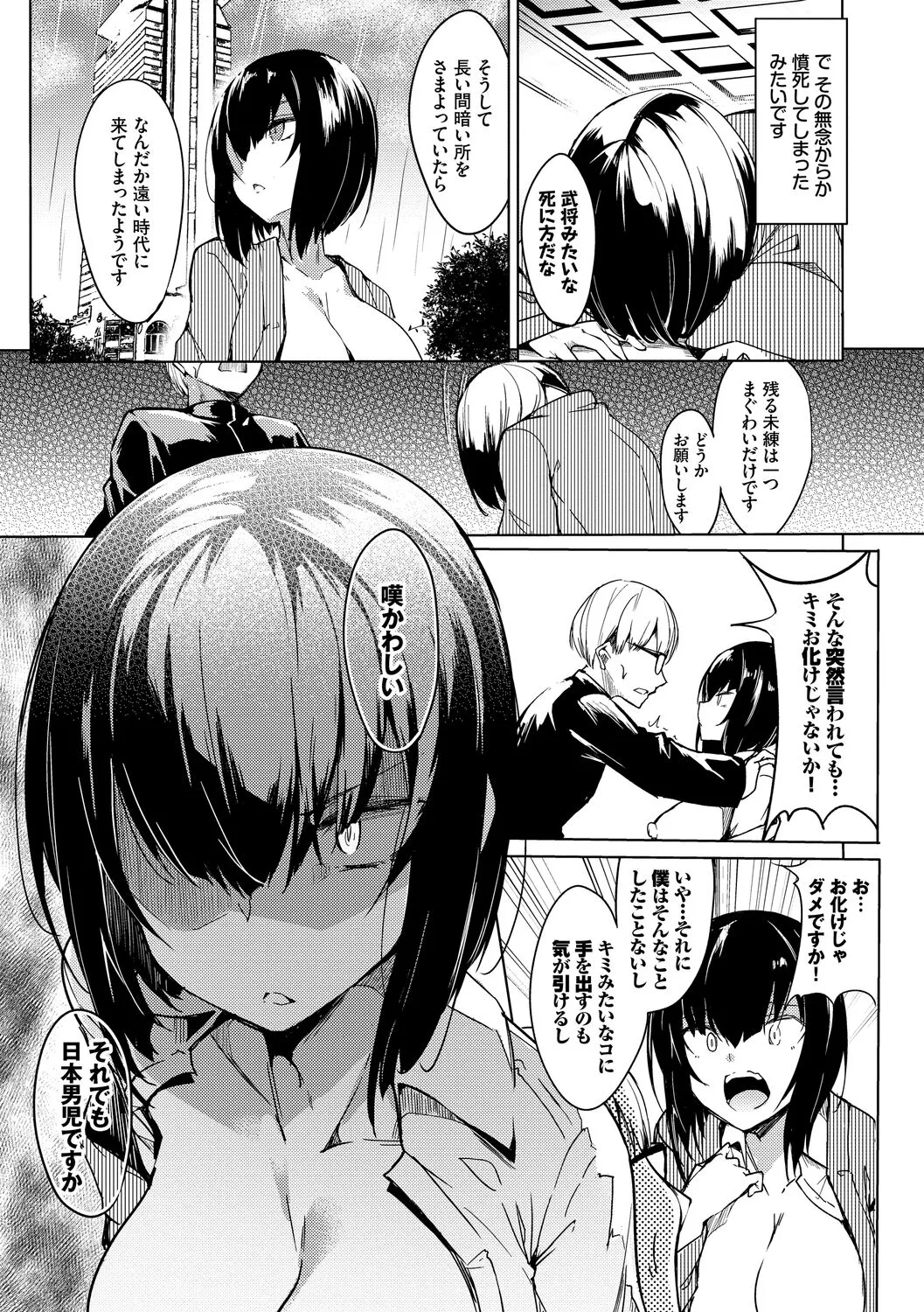 Page 66